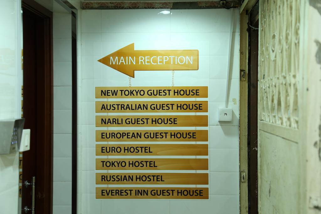 Everest Inn Guest House Hong Kong Ngoại thất bức ảnh